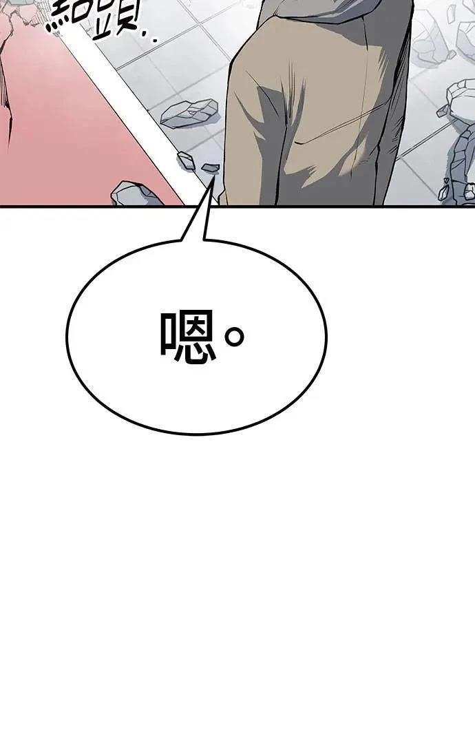 第104话69