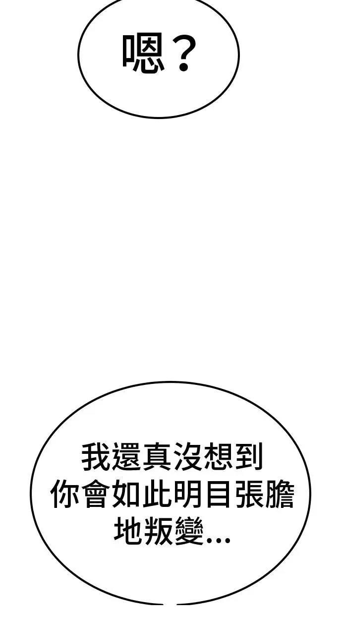第104话71