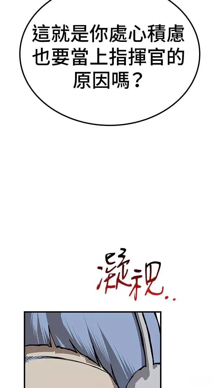第104话73