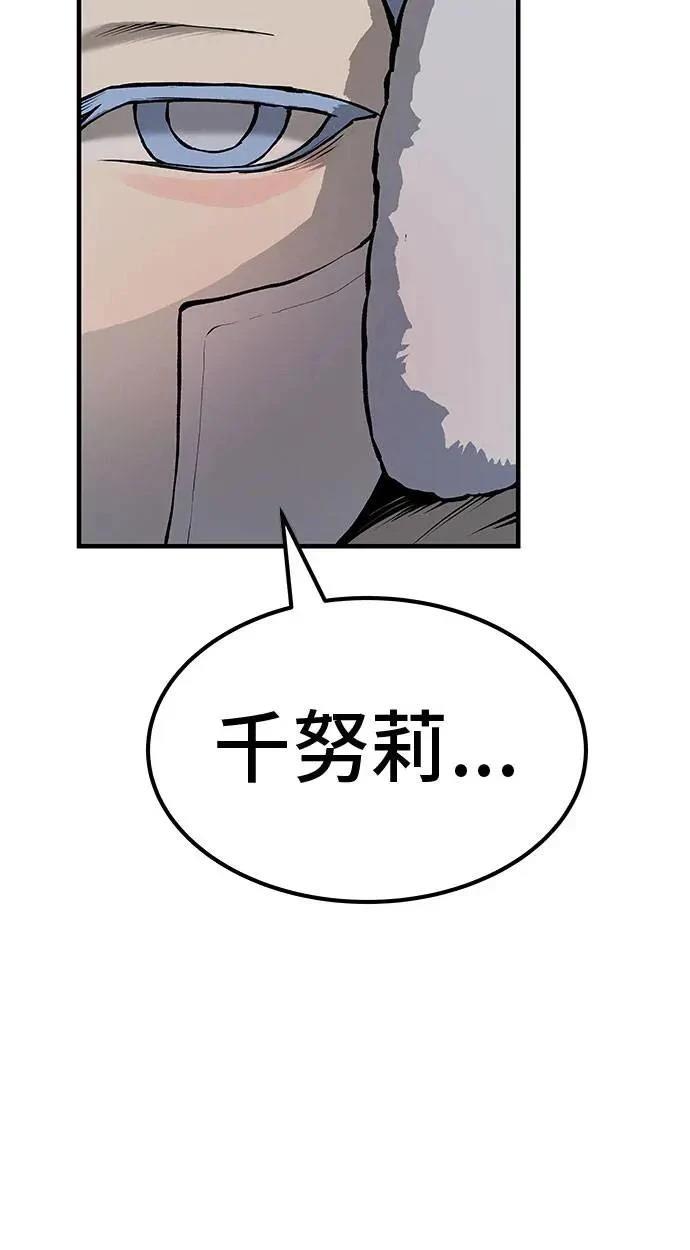第104话74