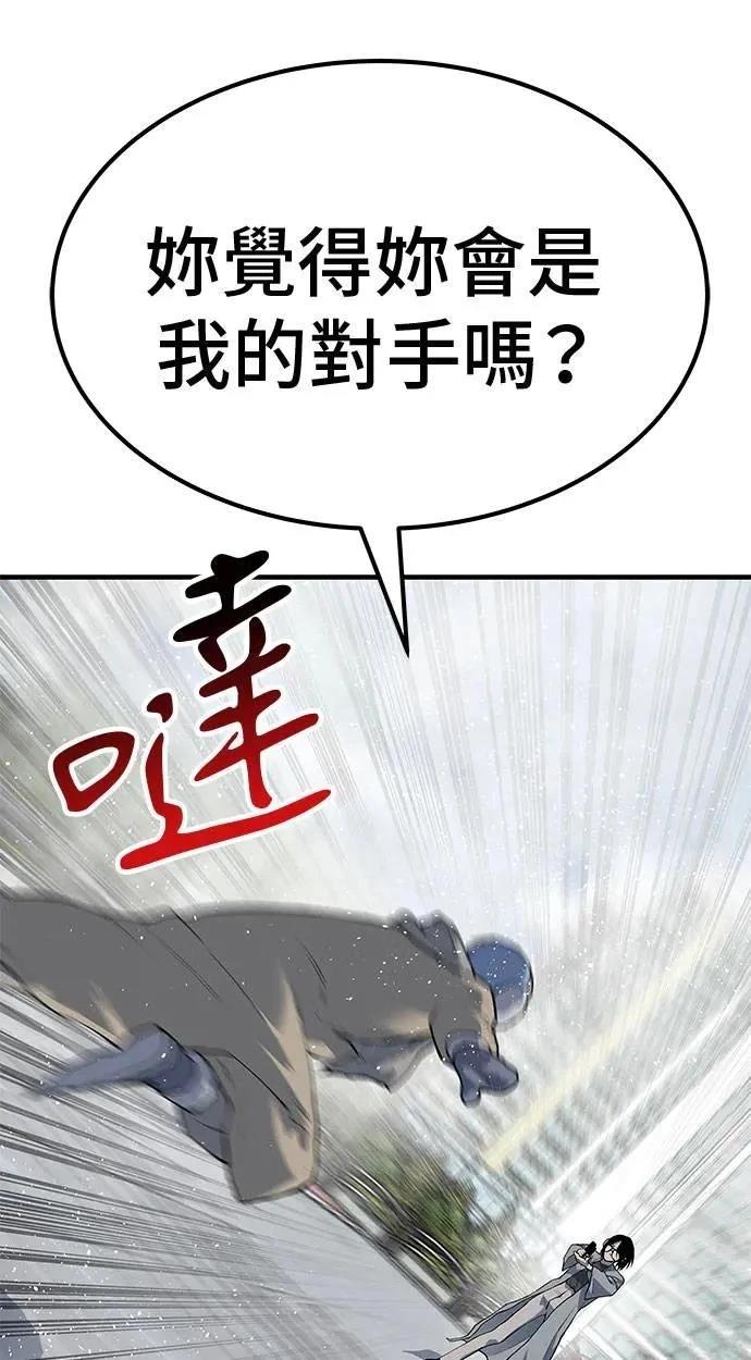 第104话75