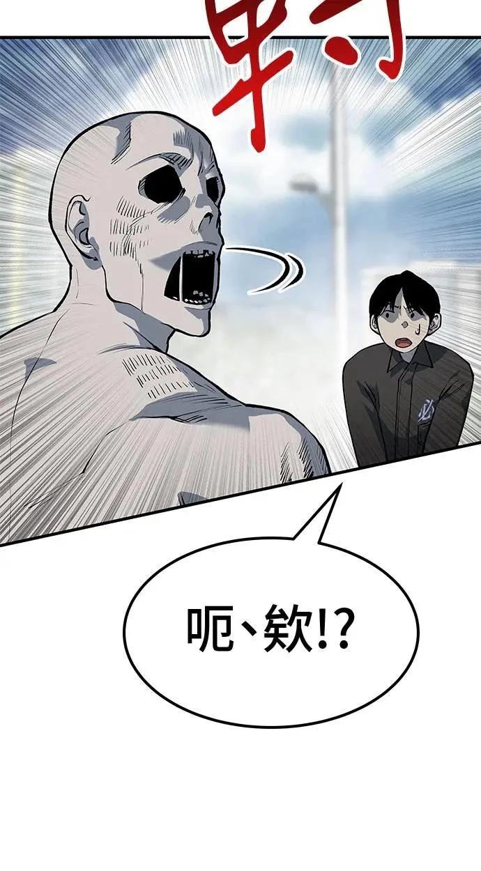 第104话77