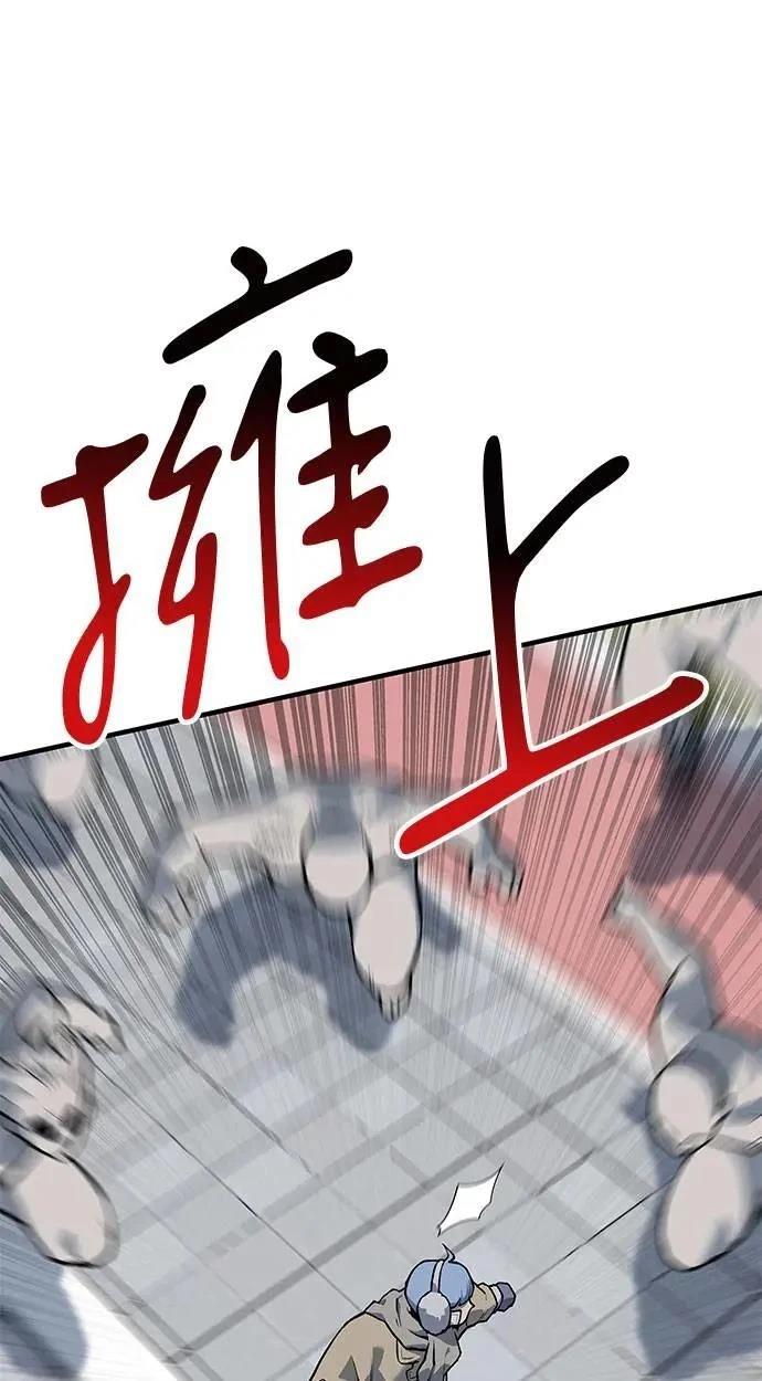 第104话78