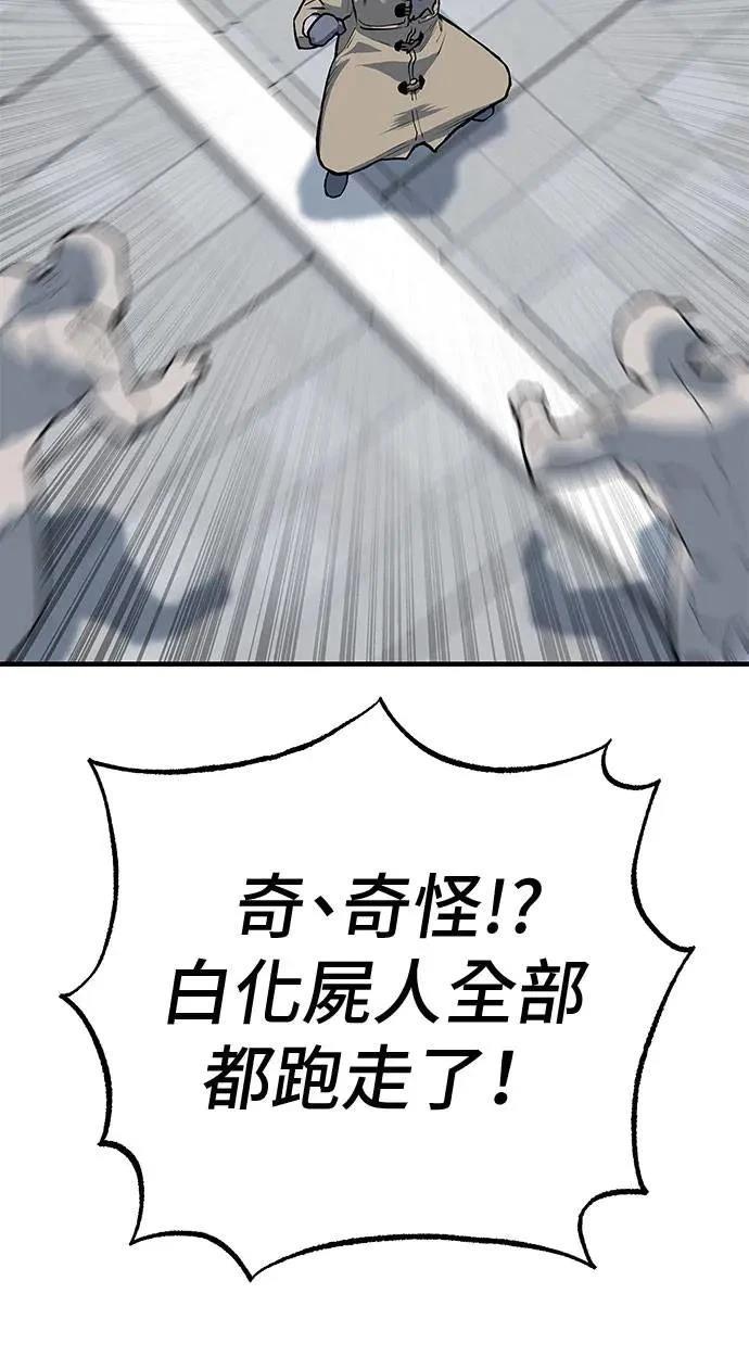 第104话79