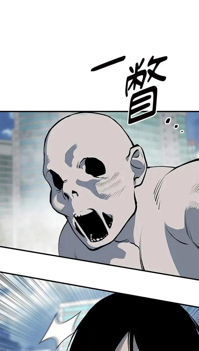 第104话80