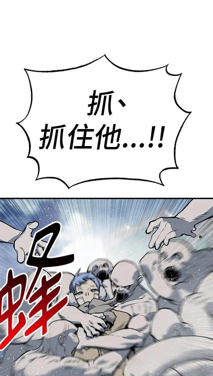 第104话82