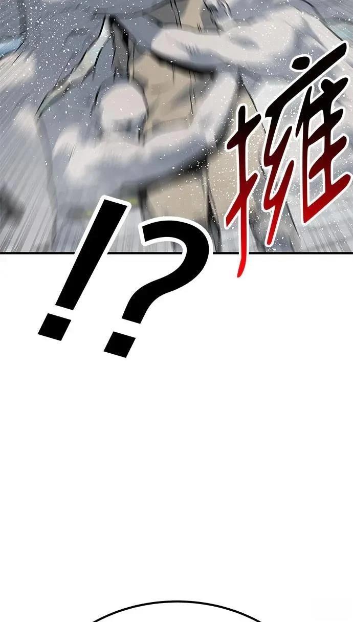 第104话83