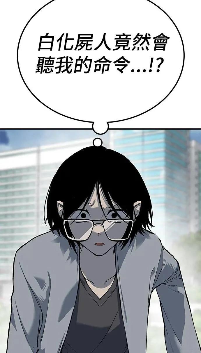 第104话84