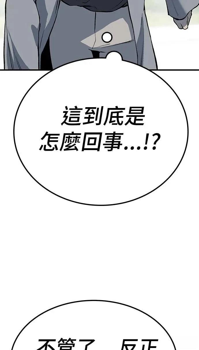 第104话85