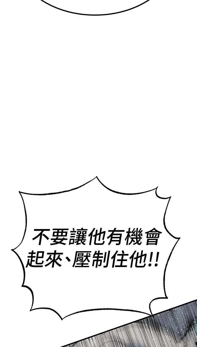 第104话87