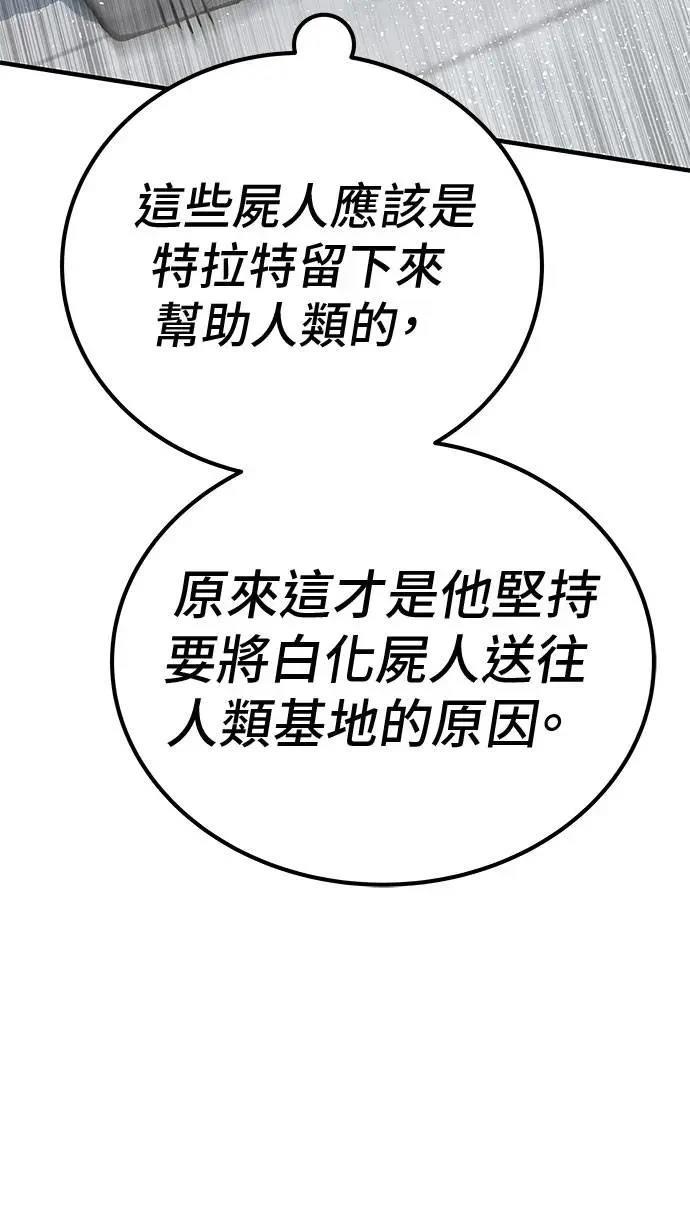 第104话89
