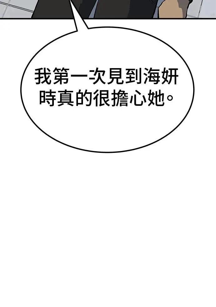 第104话9