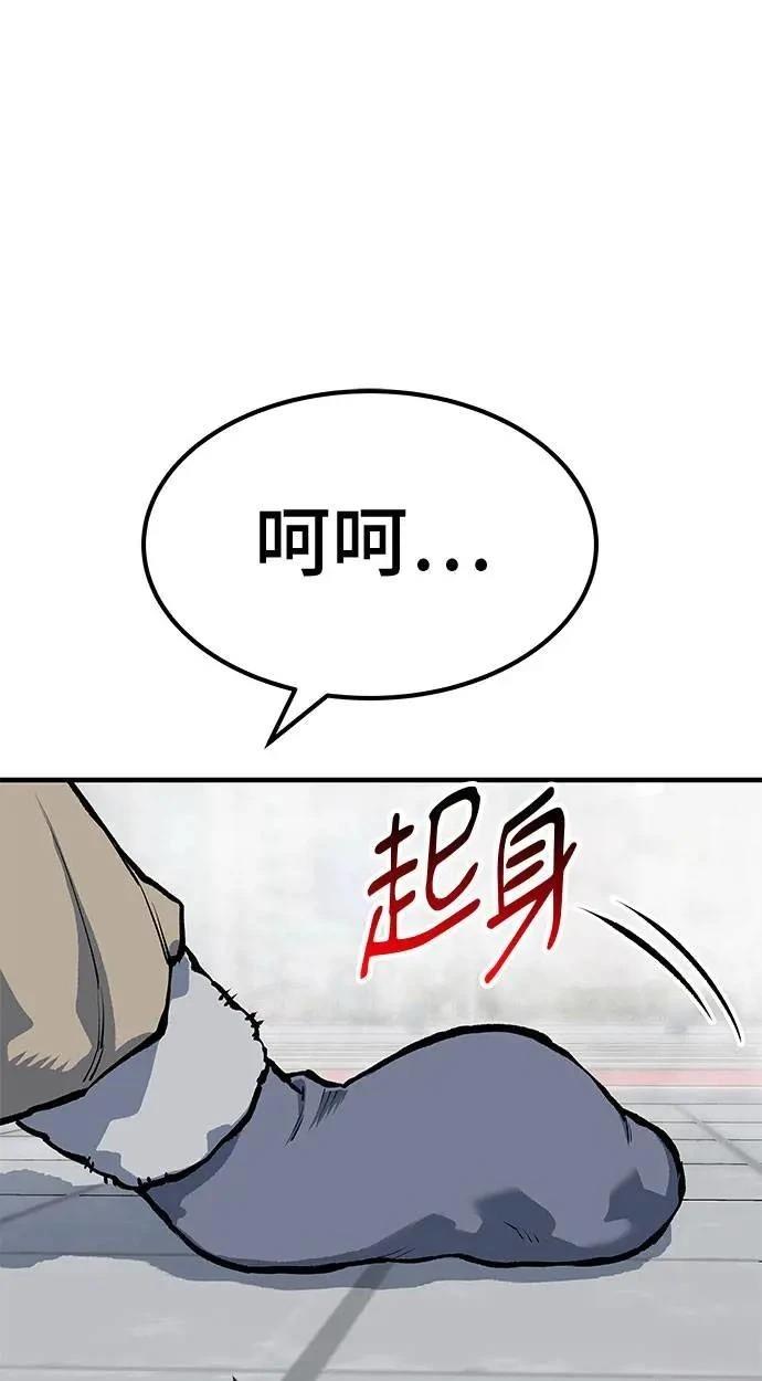第104话90