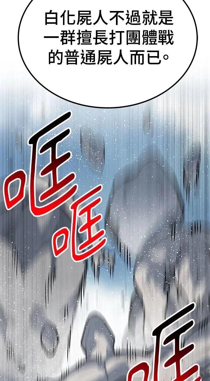 第104话92