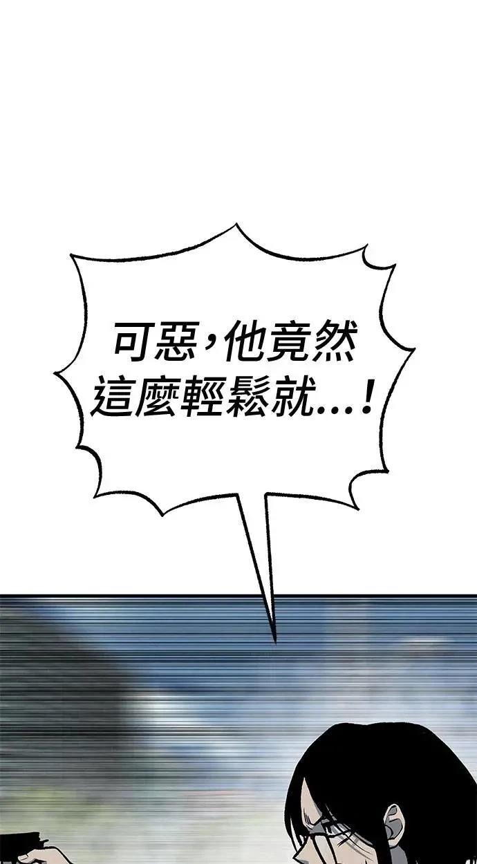 第104话95