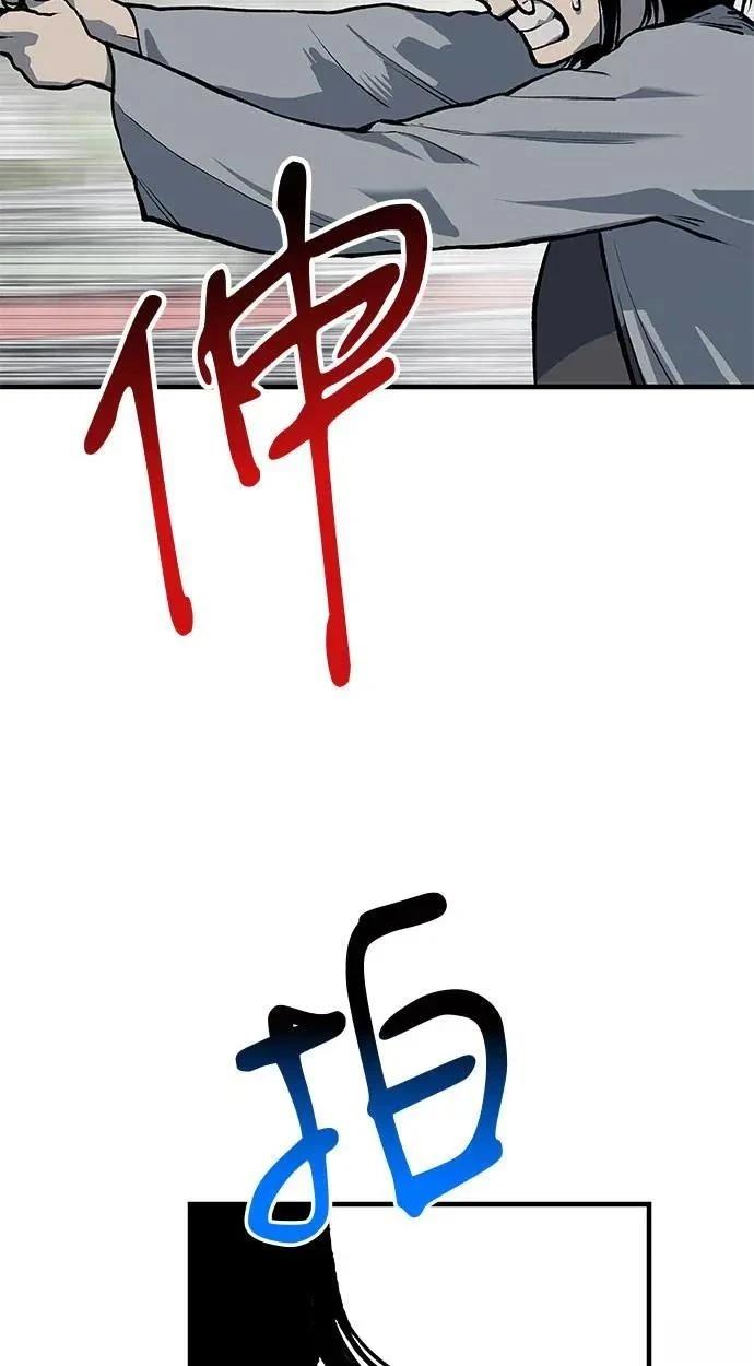 第104话96