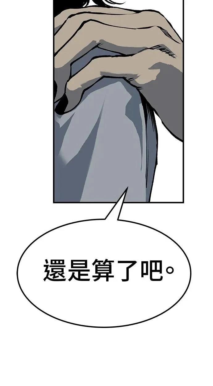 第104话97