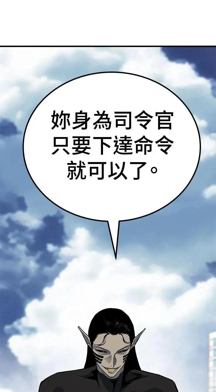 第104话98