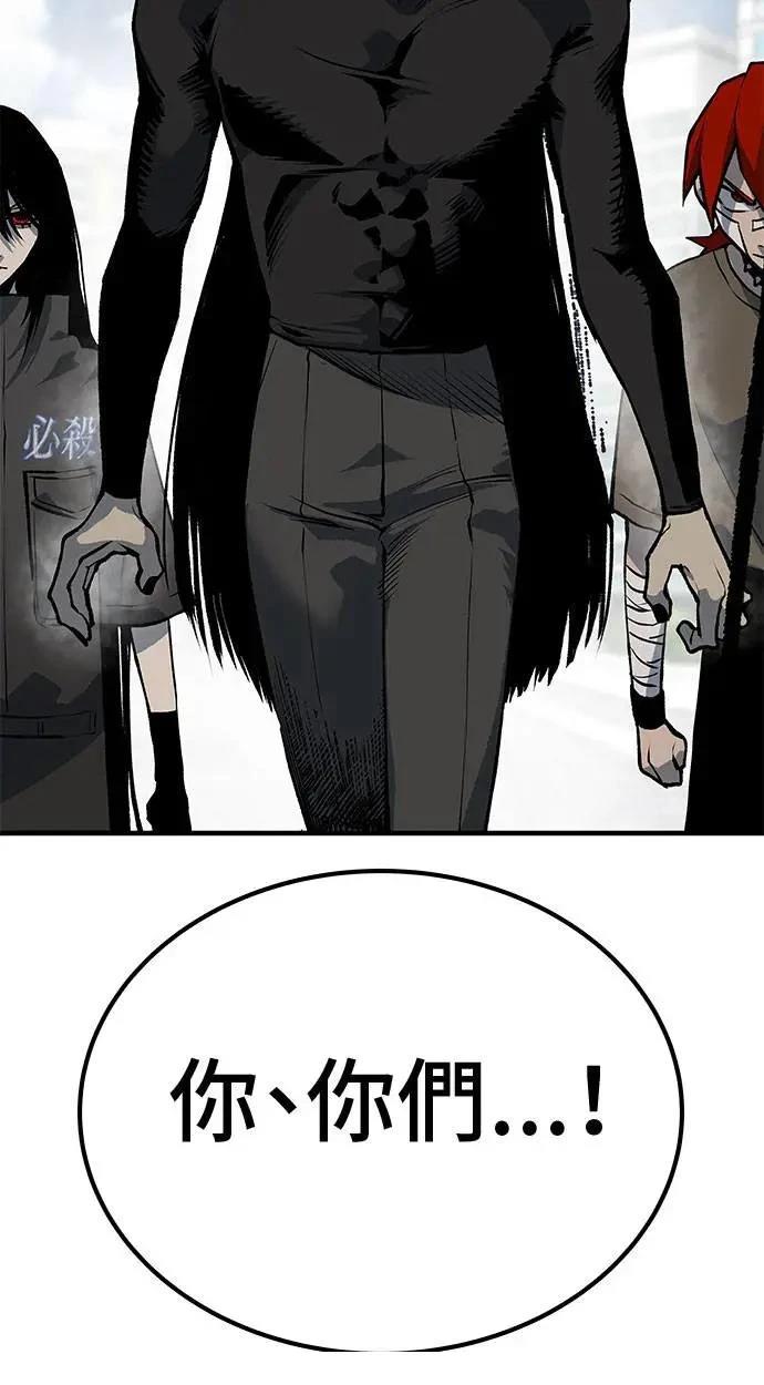 第104话99