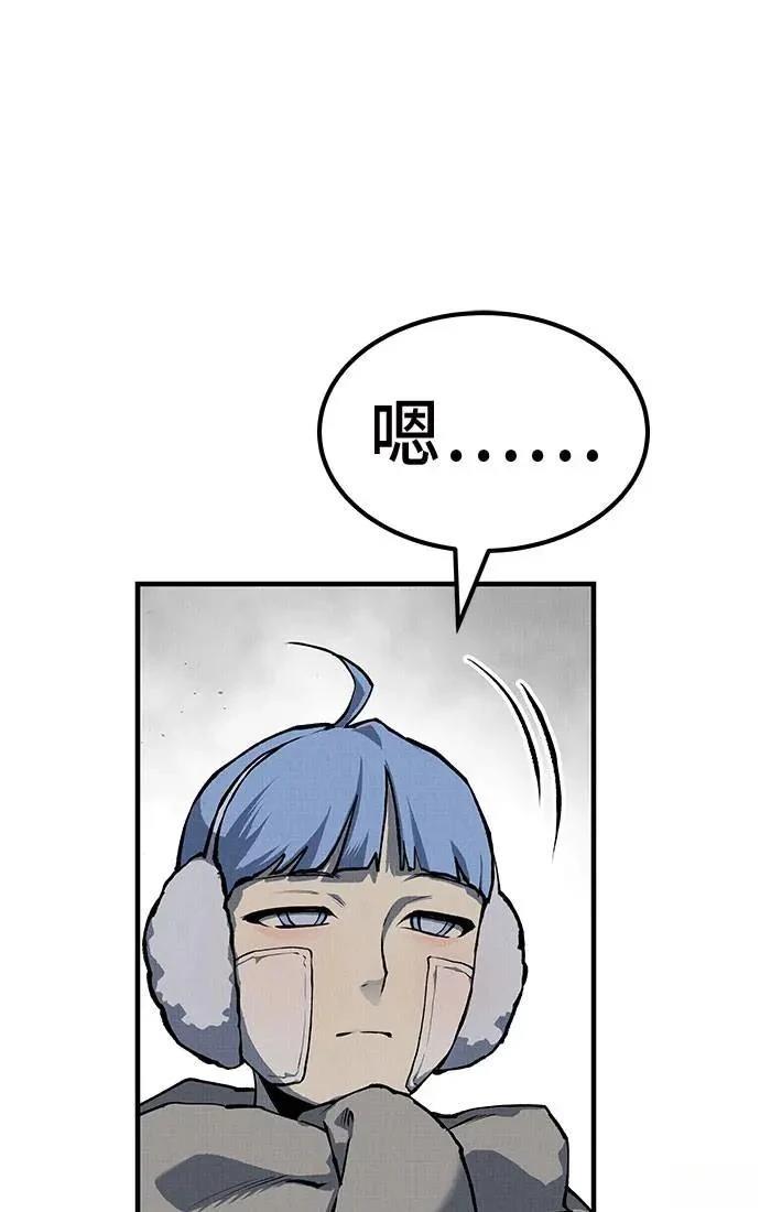 第105话10