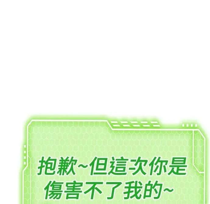 第105话100