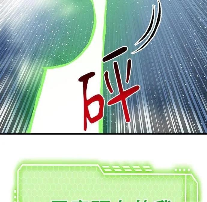 第105话103