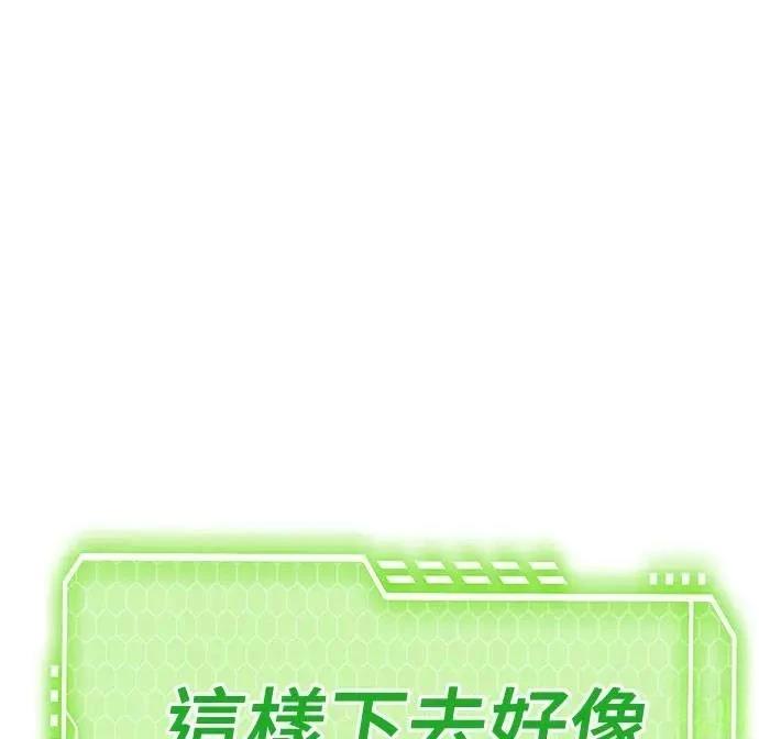 第105话105