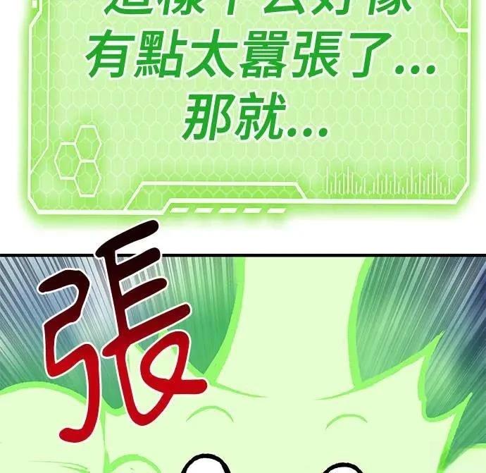 第105话106