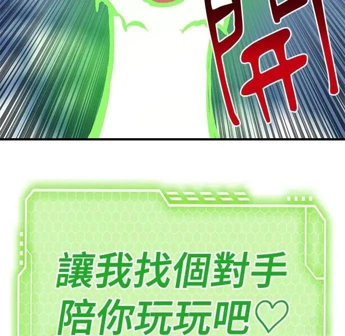 第105话108