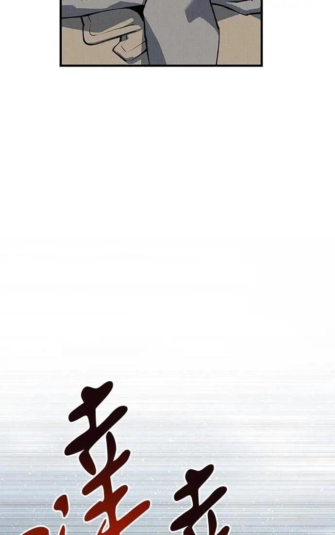 第105话11