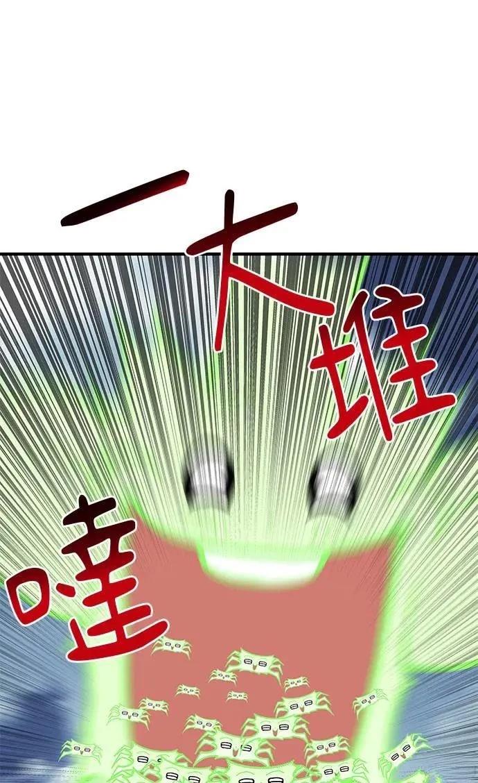 第105话110