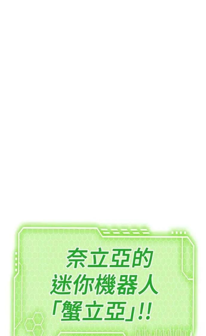 第105话112