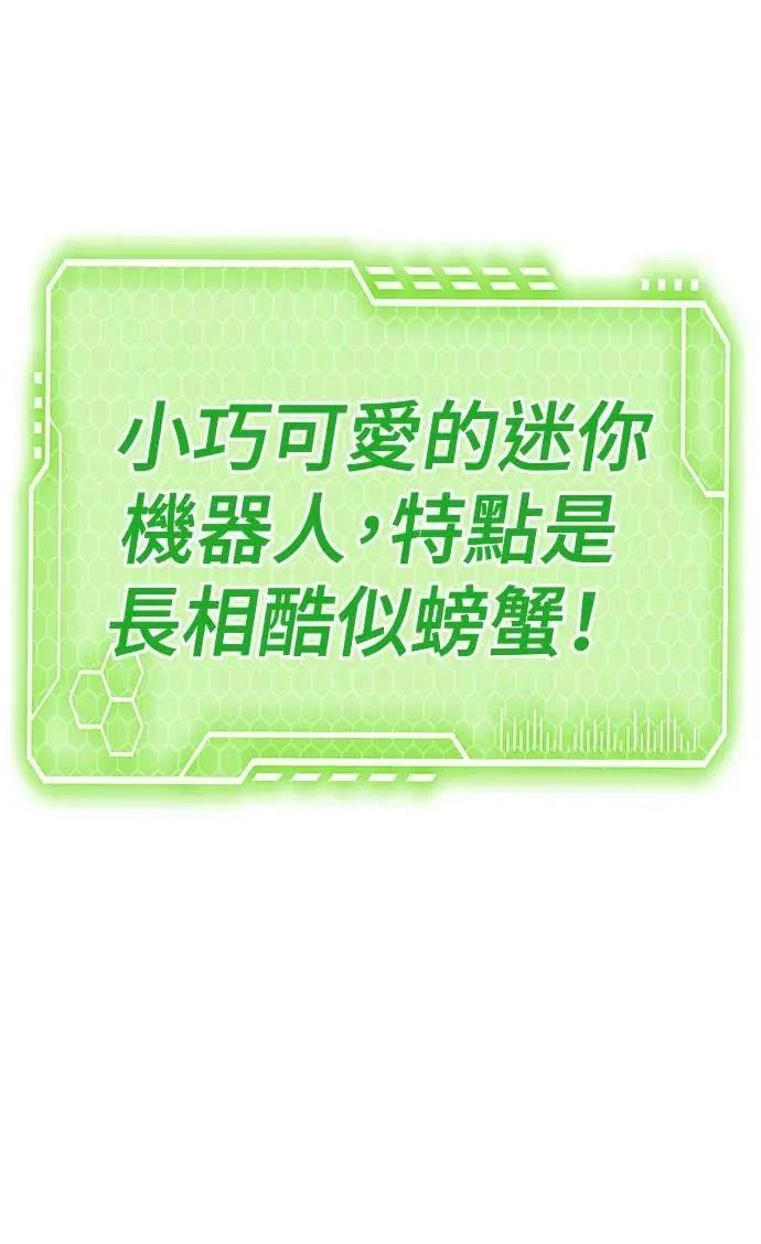 第105话114