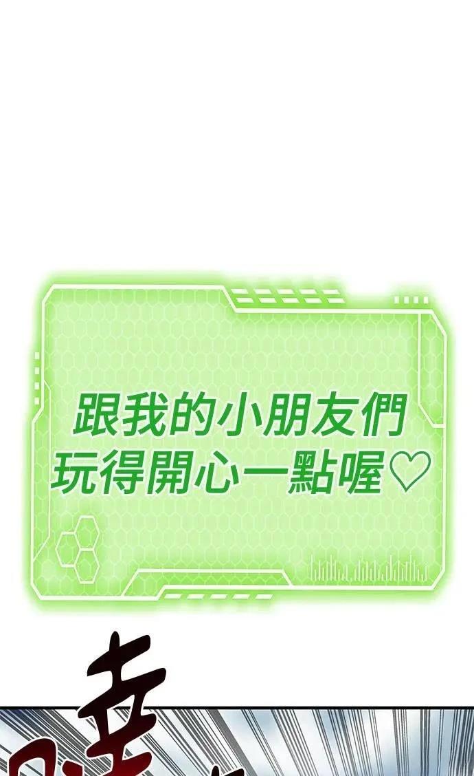 第105话115