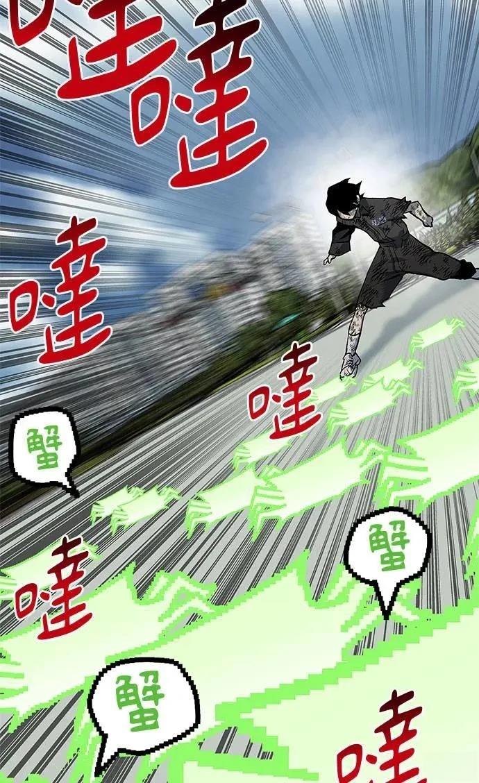 第105话116