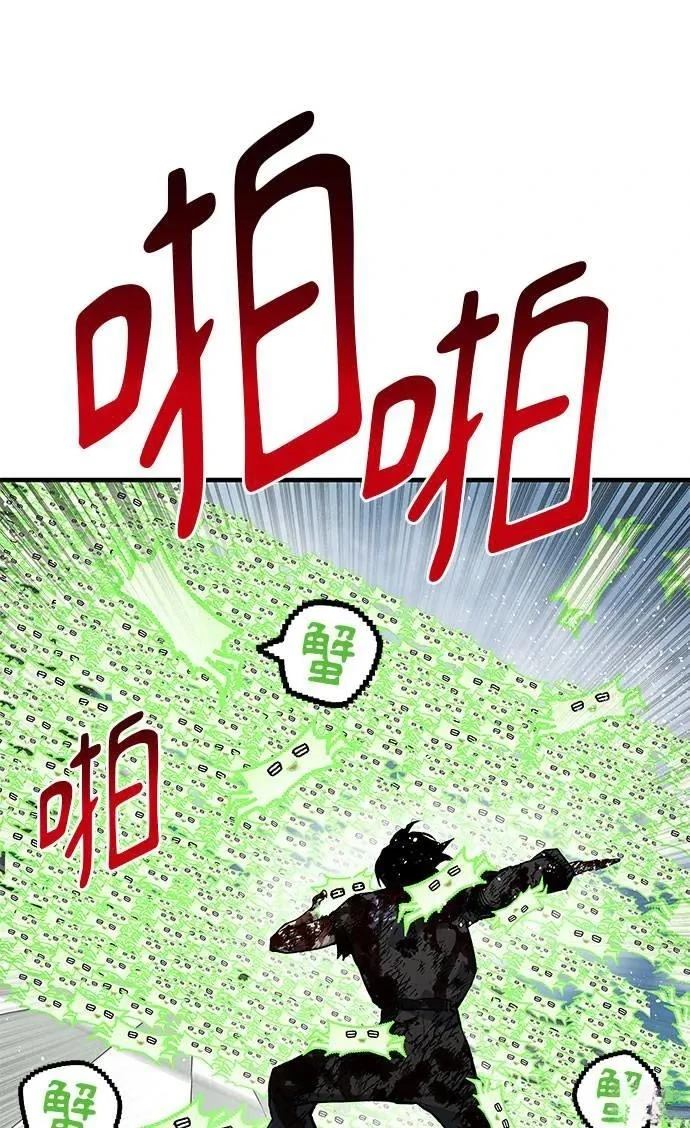 第105话118