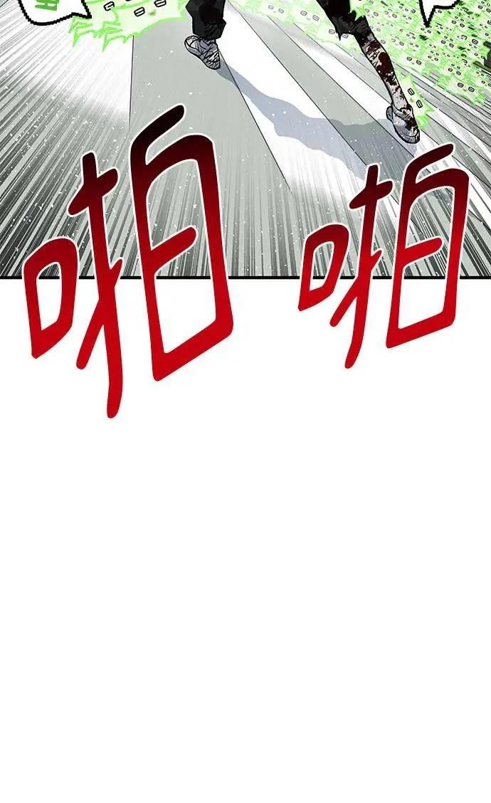 第105话119