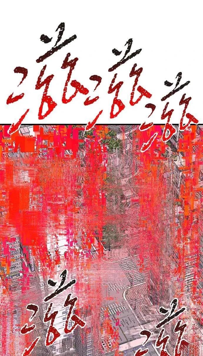 第105话120