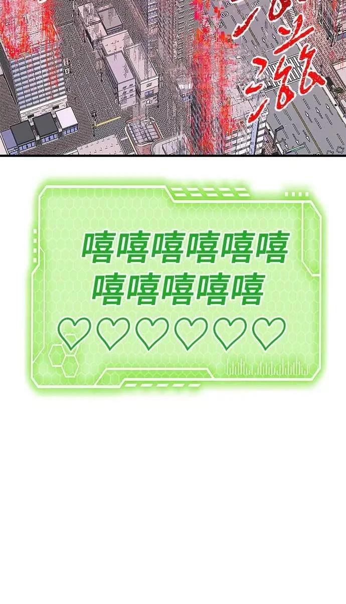 第105话121