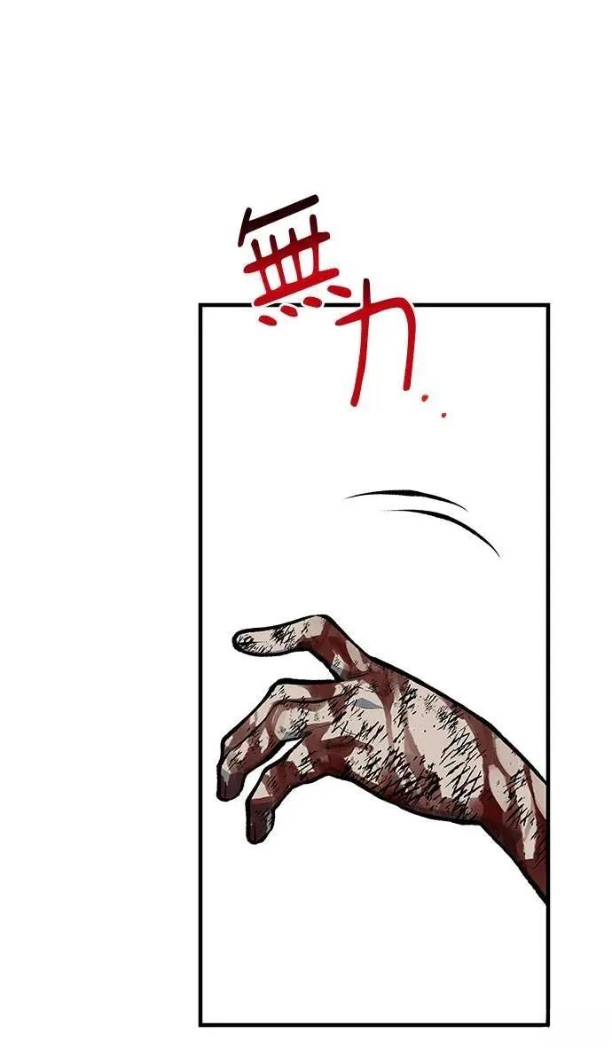 第105话130