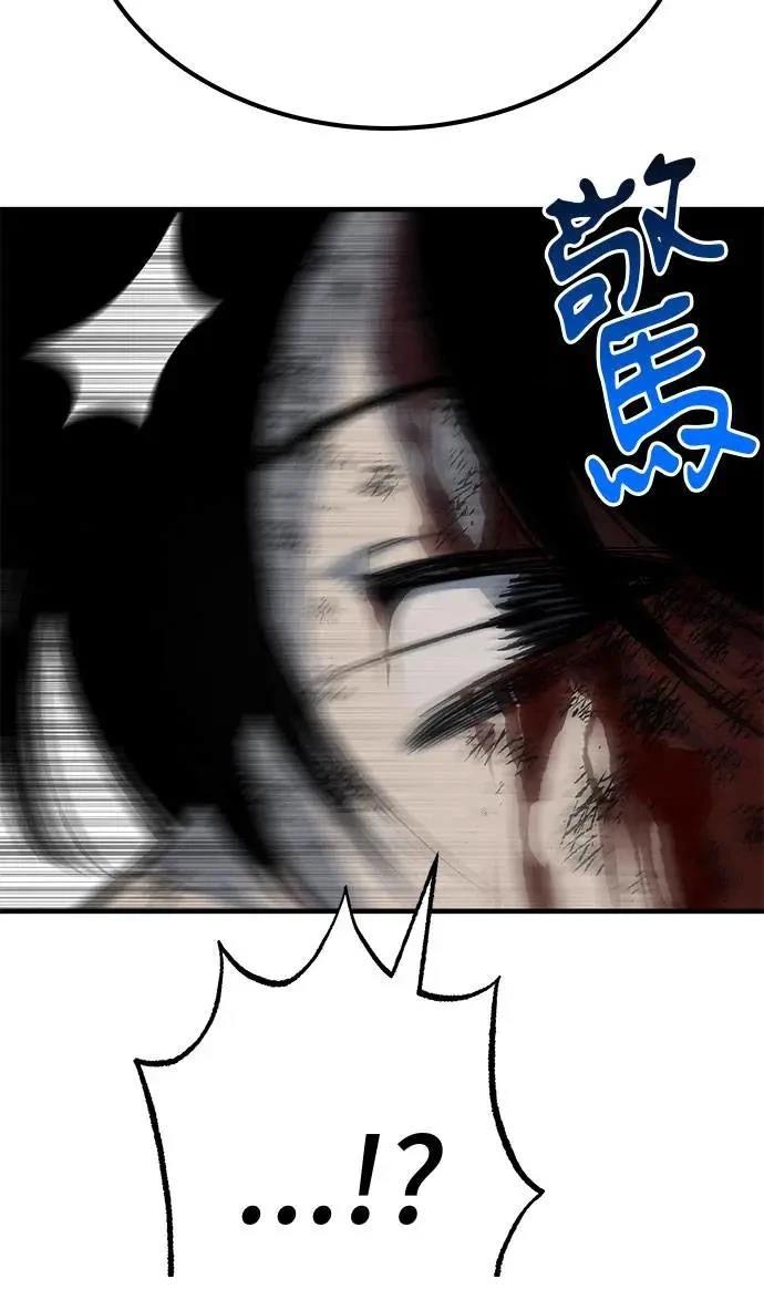 第105话132