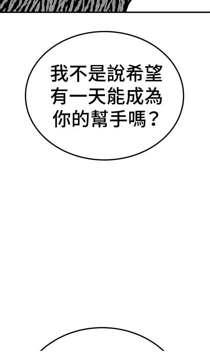 第105话136