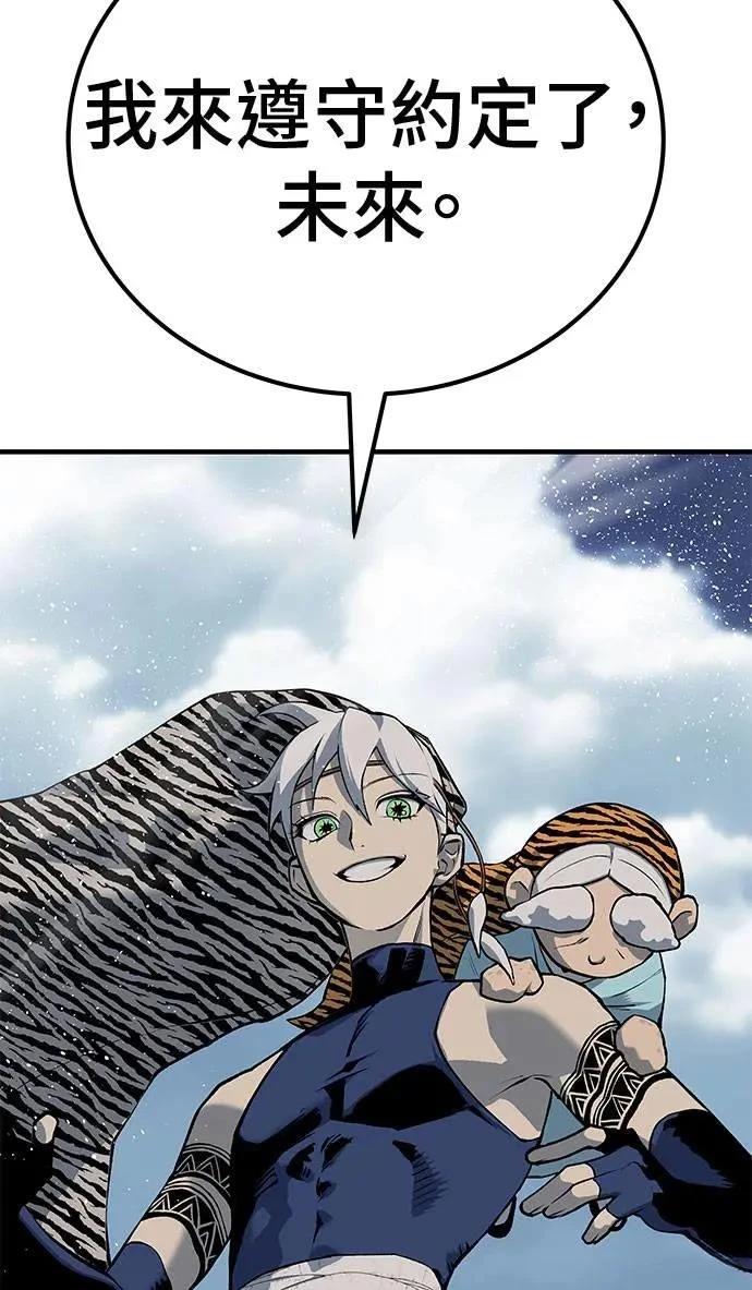 第105话137