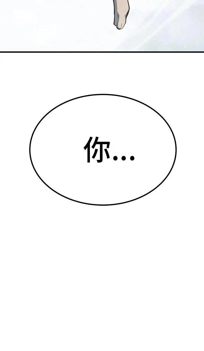 第105话139