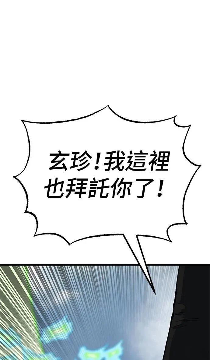 第105话140