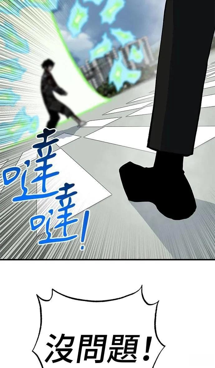 第105话141
