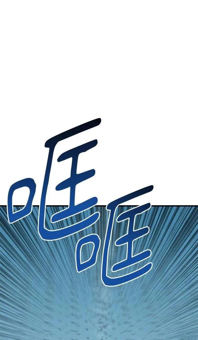 第105话144