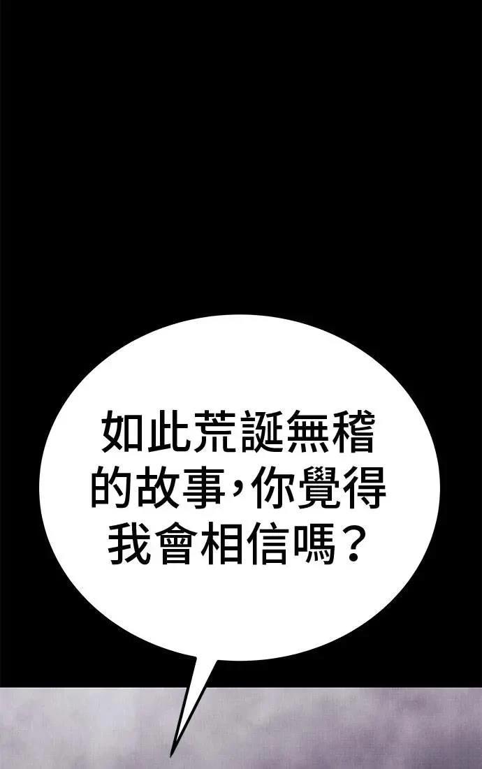 第105话15