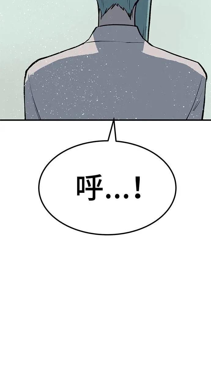 第105话154