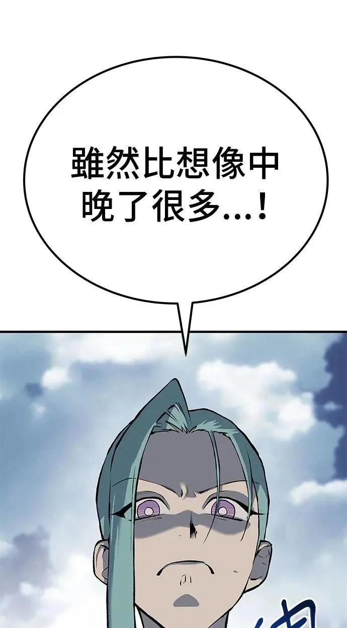 第105话155